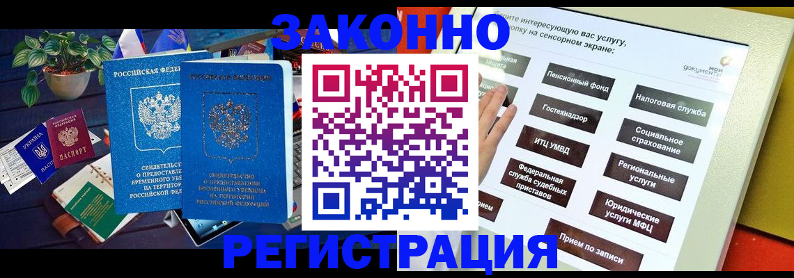 регистрация для дет. сада в Карачаевске